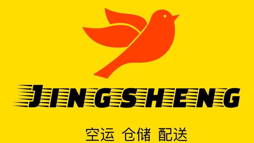 货物运输代理与普通货物仓储服务的协同发展
